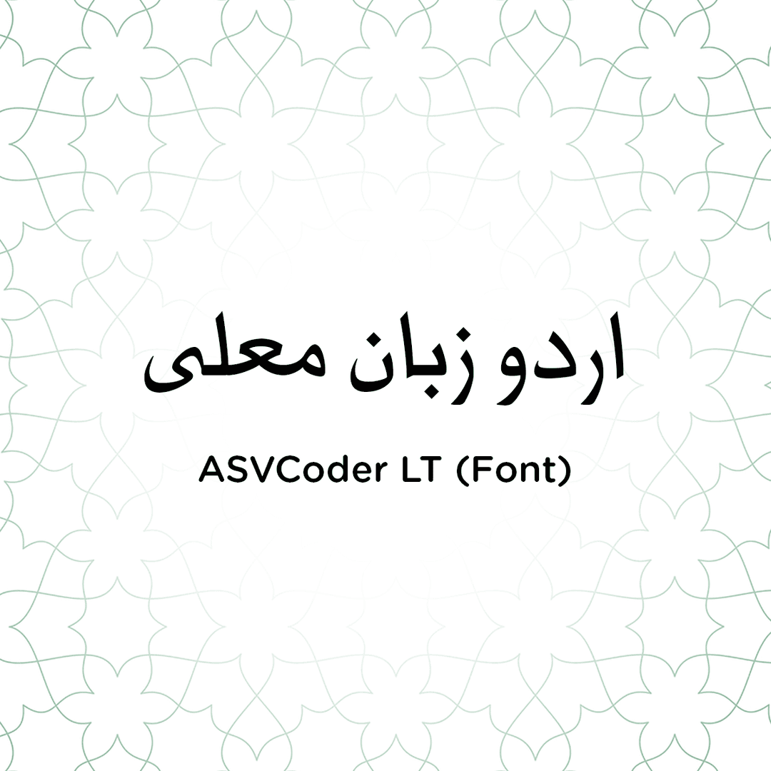 ASVCoder LT