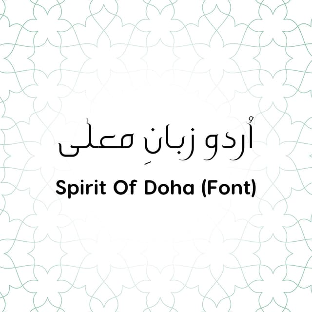Spirit Of Doha