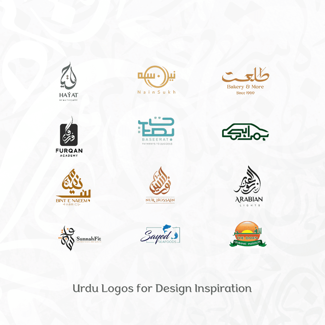 24 Best Urdu Logos for Design Inspiration and Urdu Branding Ideas